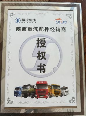 Подшипник выпуска сцепления запасных частей для грузовиков Shacman 199114160033/DZ9114160035/85CT5787F2